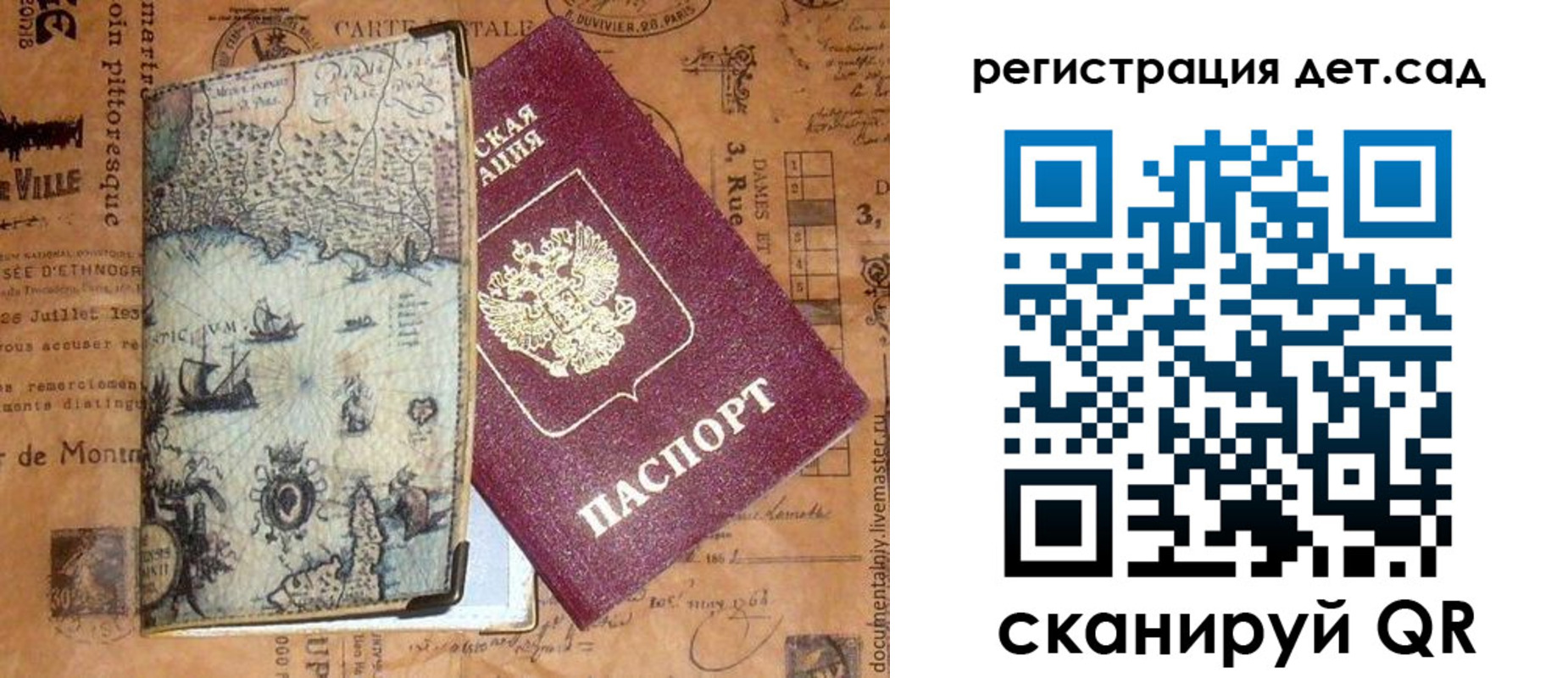 временная регистрация госуслуги в Иваново